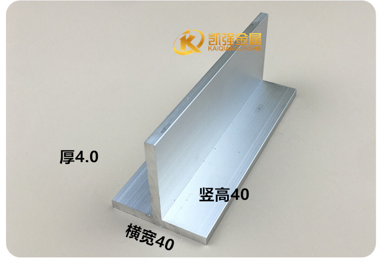 详情-T型铝_30.jpg