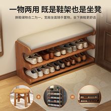 换鞋凳门口家用入户穿鞋凳进门可坐可收纳鞋柜坐凳一体玄关软包凳