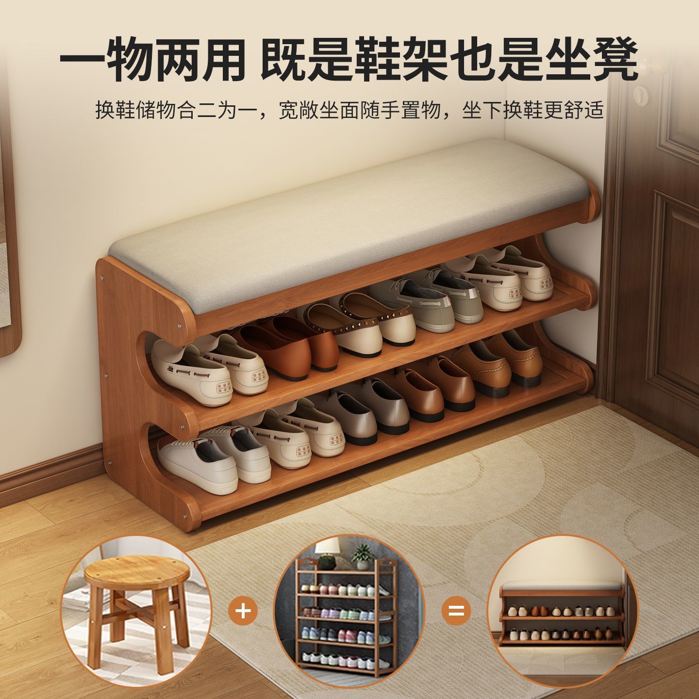 换鞋凳门口家用入户穿鞋凳进门可坐可收纳鞋柜坐凳一体玄关软包凳