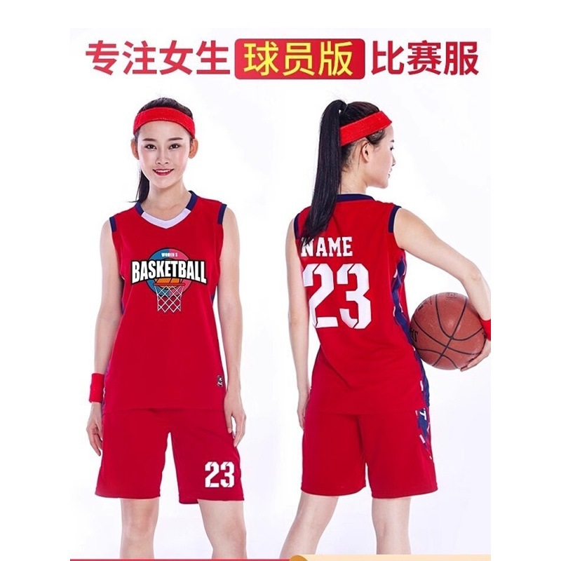 Basketball Uniforms, Summer Women's Suits, Men's Sports Suits, Game Vests, Training Team Uniforms, Primary School Students and Kidsren's Quick-Drying Jerseys