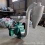 组合石排水稻细糠碾米机