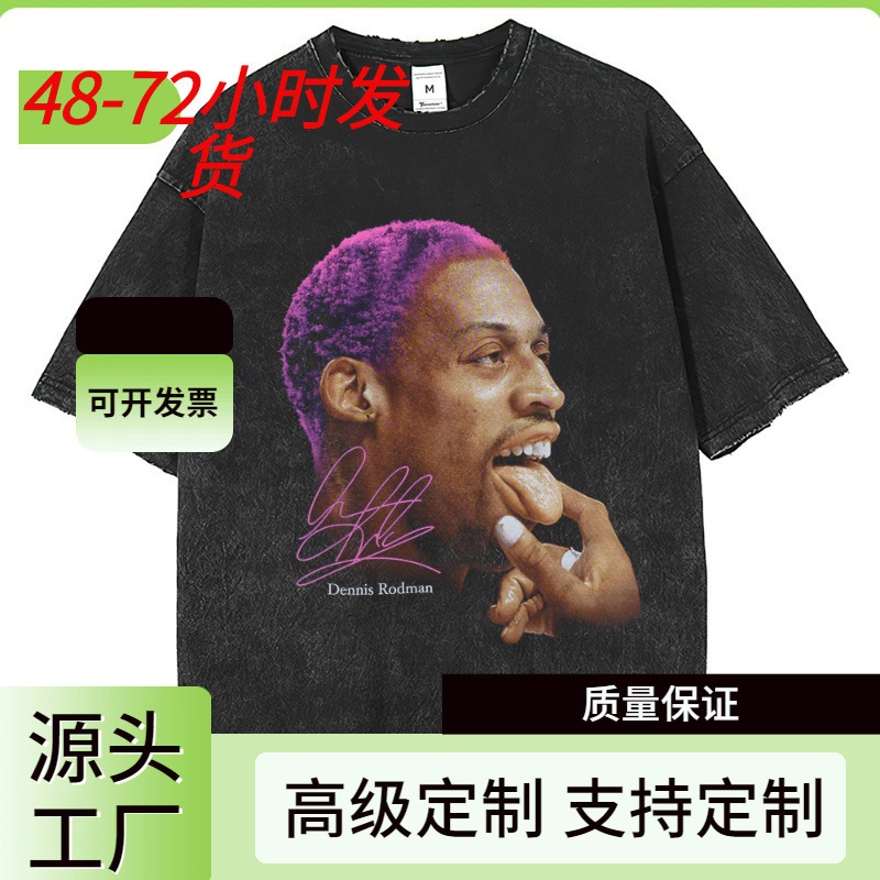 Cross-Border Vintage American Short Shirt Dennis Rodman Printed T-Shirt Washed Retro Old Loose Men's European and American