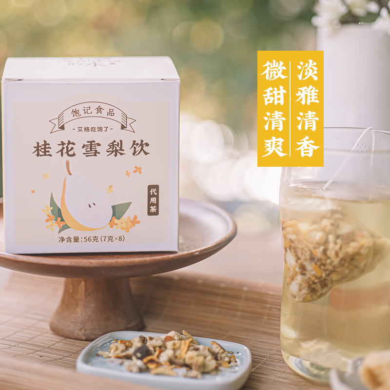 Tea bags