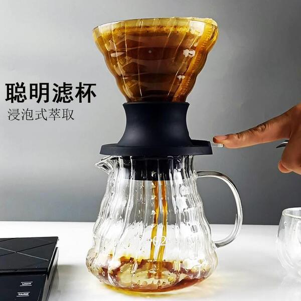 Japanese coffee silicone glass switch key