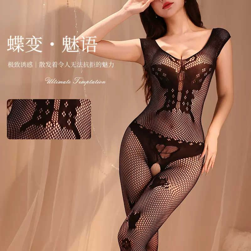 新款性感内衣开档露乳激情套装透明诱惑情趣丝袜网衣制服一件代发