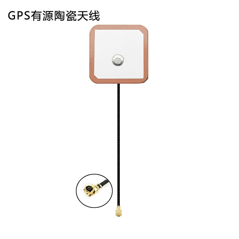 GPS active antenna