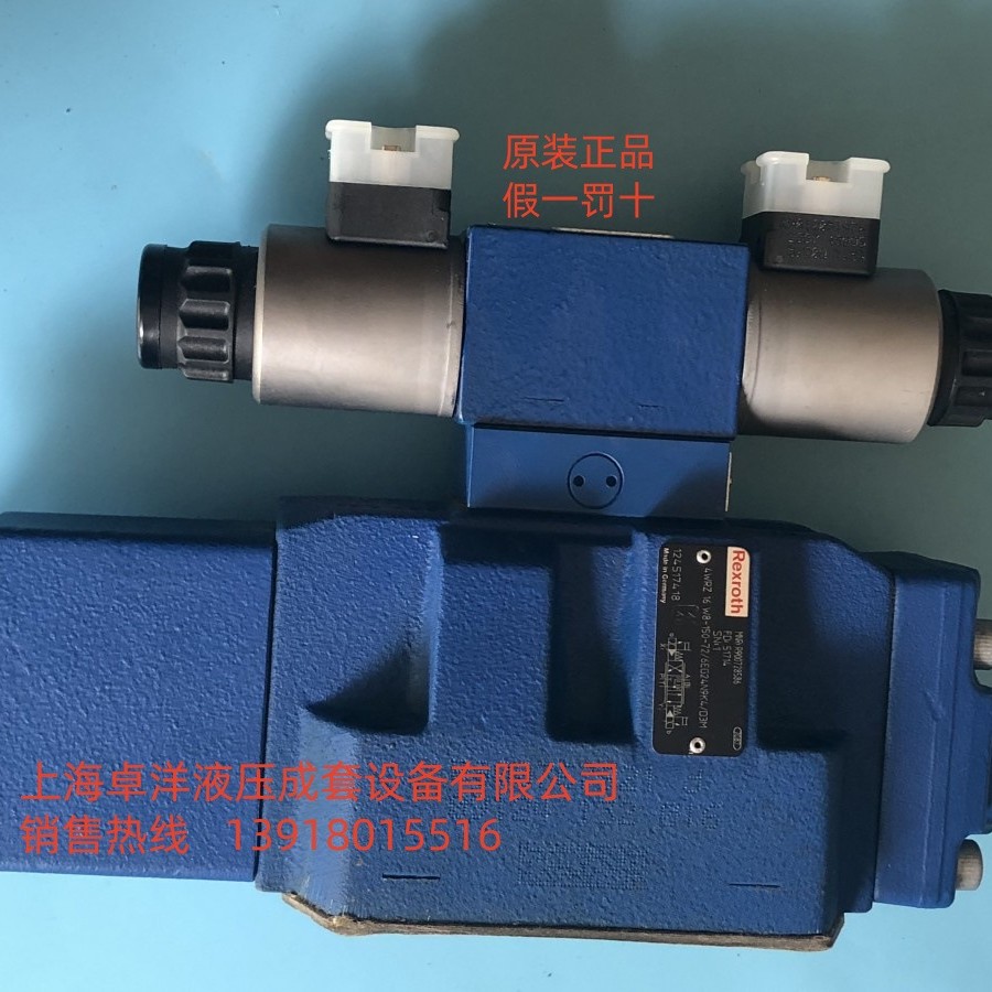 销售REXROTH产品 4WRZ16W8-150-7X/6EG24N9ETK4/M-674