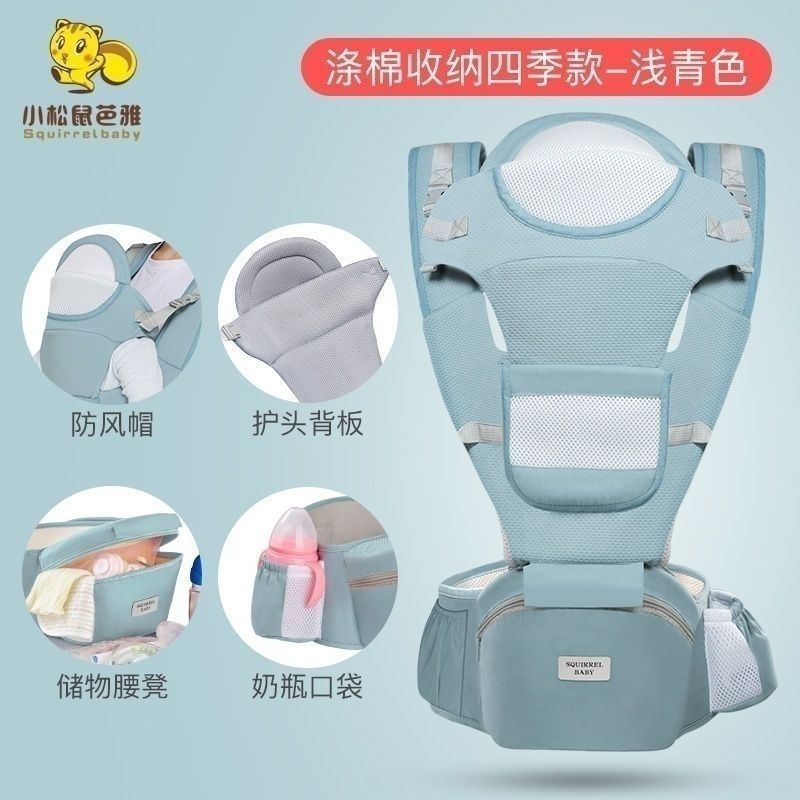 Children's hipseat, universal sling for new born to go out