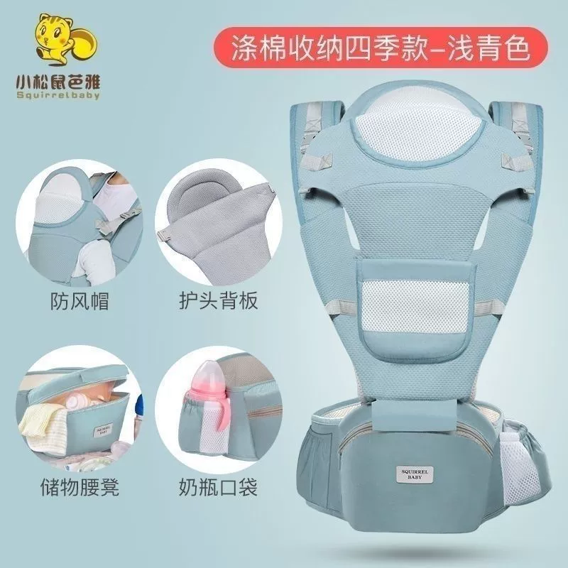 Children's hipseat, universal sling for new born to go out
