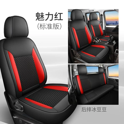 Wuling Rongguang New Card Seat Cover Small Card Double Row Single Row Car Cushion Van Suitable All-inclusive Small Truck Seat Cover (Modelə uyğun (Original) oturacaq örtükləri) - charming-red-five-seater-standard-edition-rear-iced-doudou-wuling-new-card
