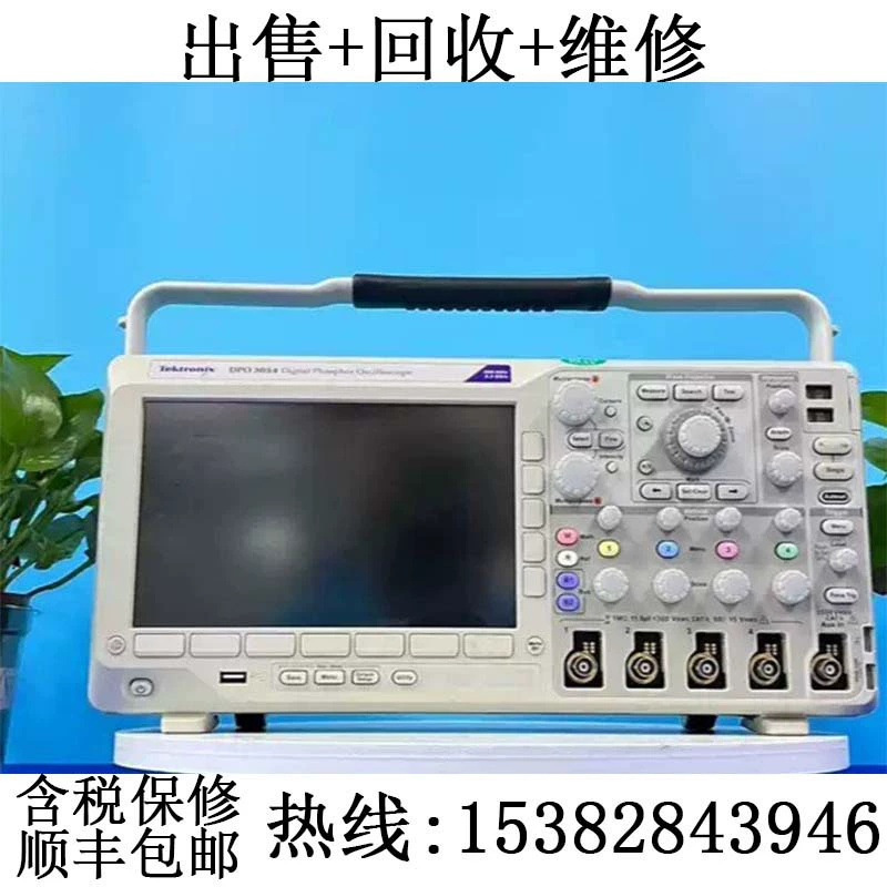 Продажа/переработка цифровых осциллографов Tektronix DPO3014B, DPO3014, DPO3054B, DPO4054B