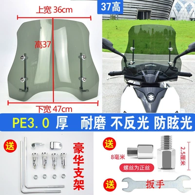 Motorcycle front windshield — tempered glass, wear-resistant shield - brown-30-thick-37-high-luxury-stand-comes-with-a-wrench