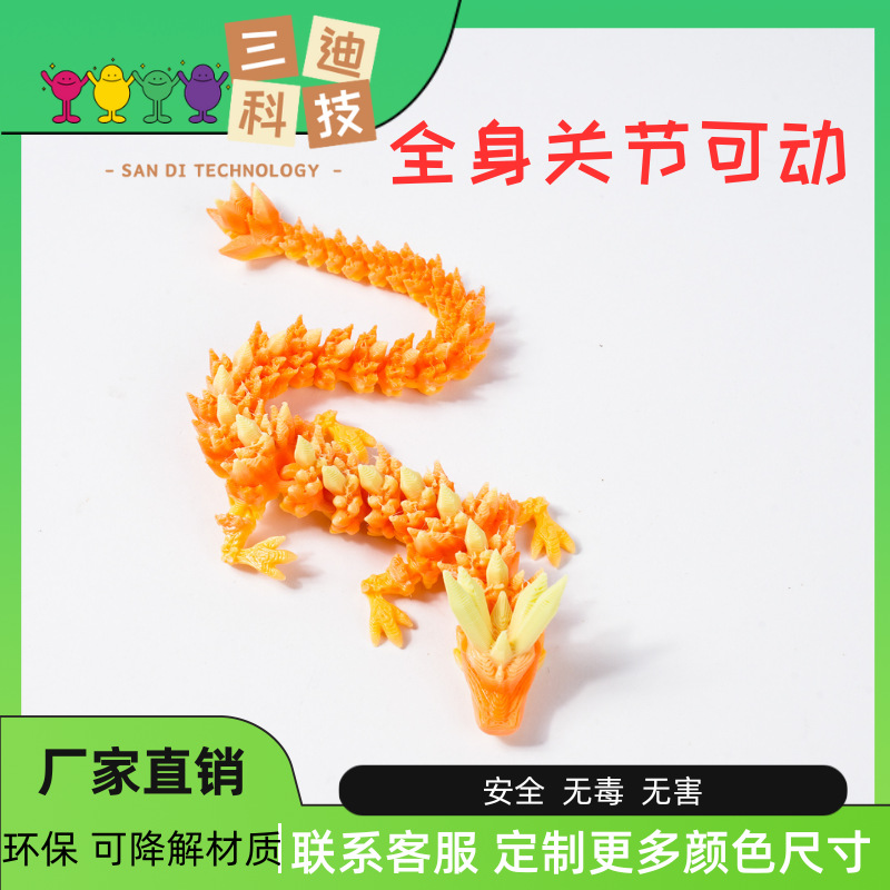Игрушка, минифигура, 3D, с драгоценным камнем