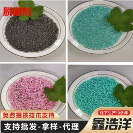 无机催化剂;生物肥料;其他工业用清洗剂