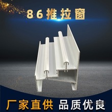 大量批发86推拉门窗建筑铝合金型材外壳 工业挤压欧标异形麦太保