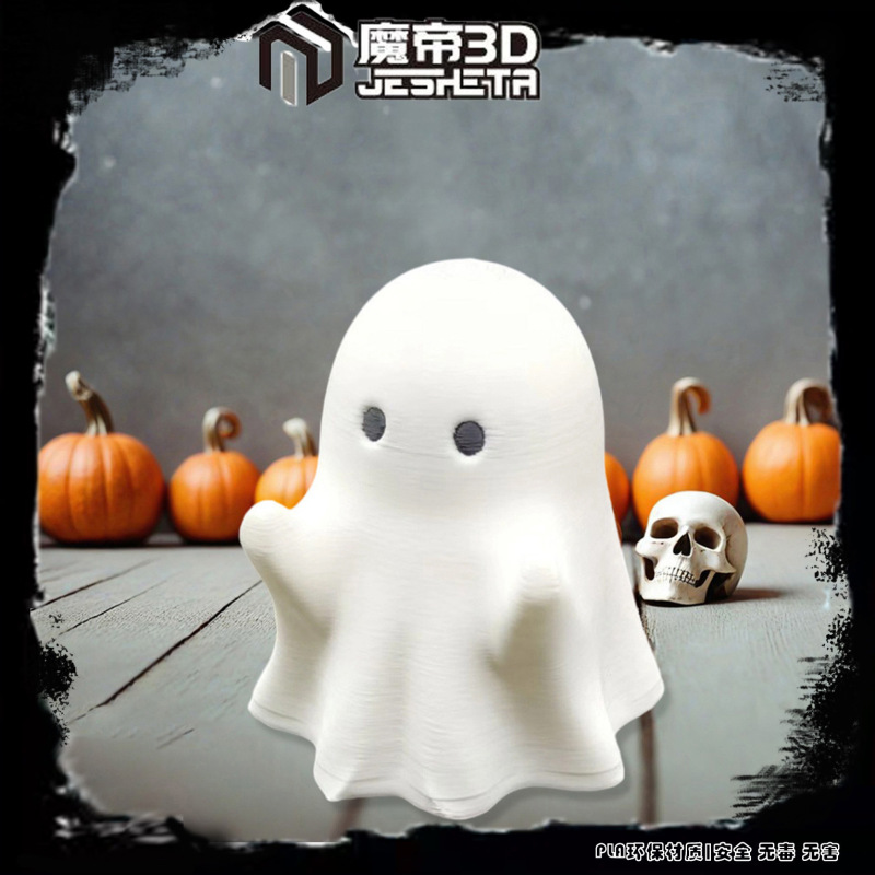 跨境爆款Middle finger Cute Ghost万圣节装饰中指幽灵树脂桌面|undefined