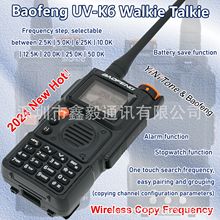 ��Ʒ����BF-UVK6���v�Cȫ�l��LED���ͲType-C���NOAA�p��o���