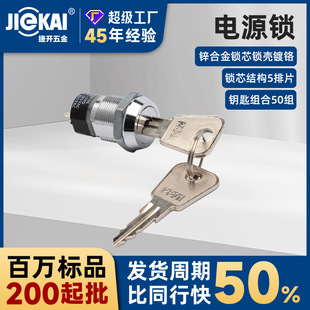 ����JK2801���n�T���_�P�i �Α�C����i�O������i��վ�Դ�i