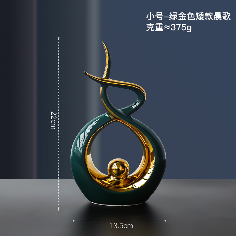 北欧轻奢风蒸蒸日上陶瓷摆件创意家居装饰品客厅电视柜酒柜玄关|undefined
