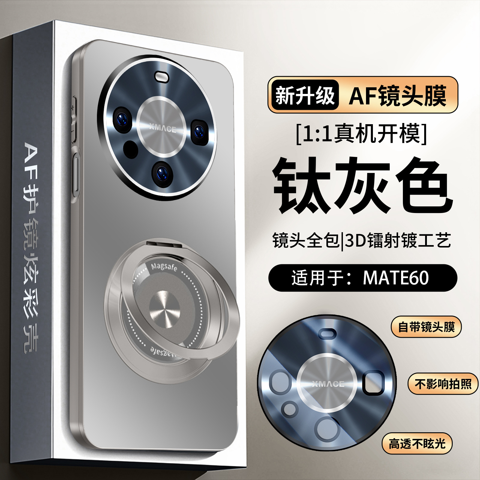 Suitable for Huawei Mate60 Mobile Phone Case Rotating Stand with Built-In Lens Film Mate60Pro Magnetic Anti-Fall Matte +