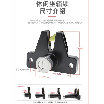 lock electric tricycle seat pad lock Other Electric Vehicle Accessories