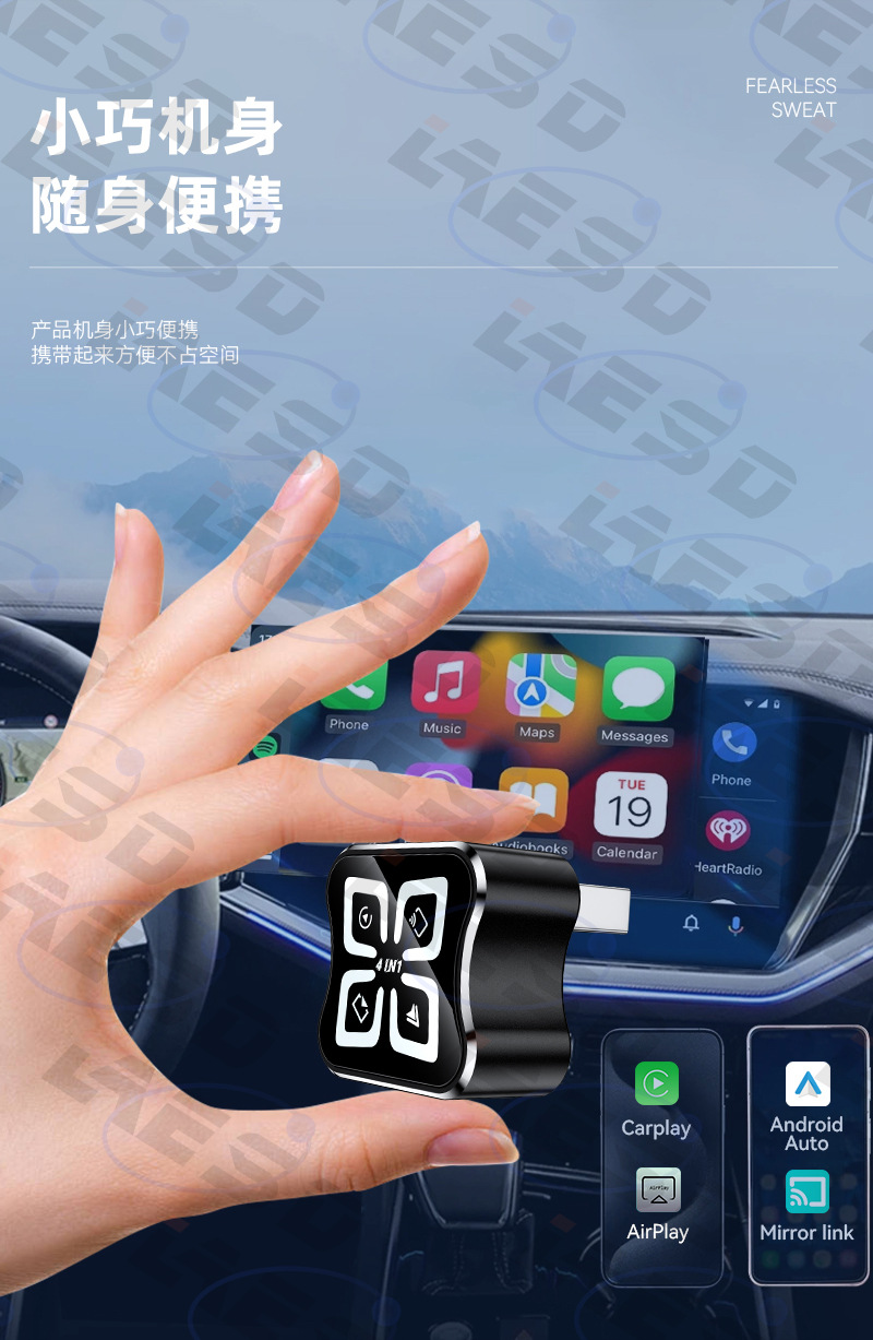 Hot-Selling 4-in-1 Interconnect Box for Smart Car Systems, Android and Apple Screen Mirroring, Wireless Carplay Box