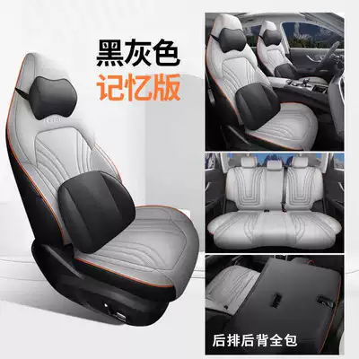 Tiggo 7 Plus Seat Covers, Modelə uyğun (Original) oturacaq örtükləri - black-and-gray-memory-version-all-inclusive-remarks