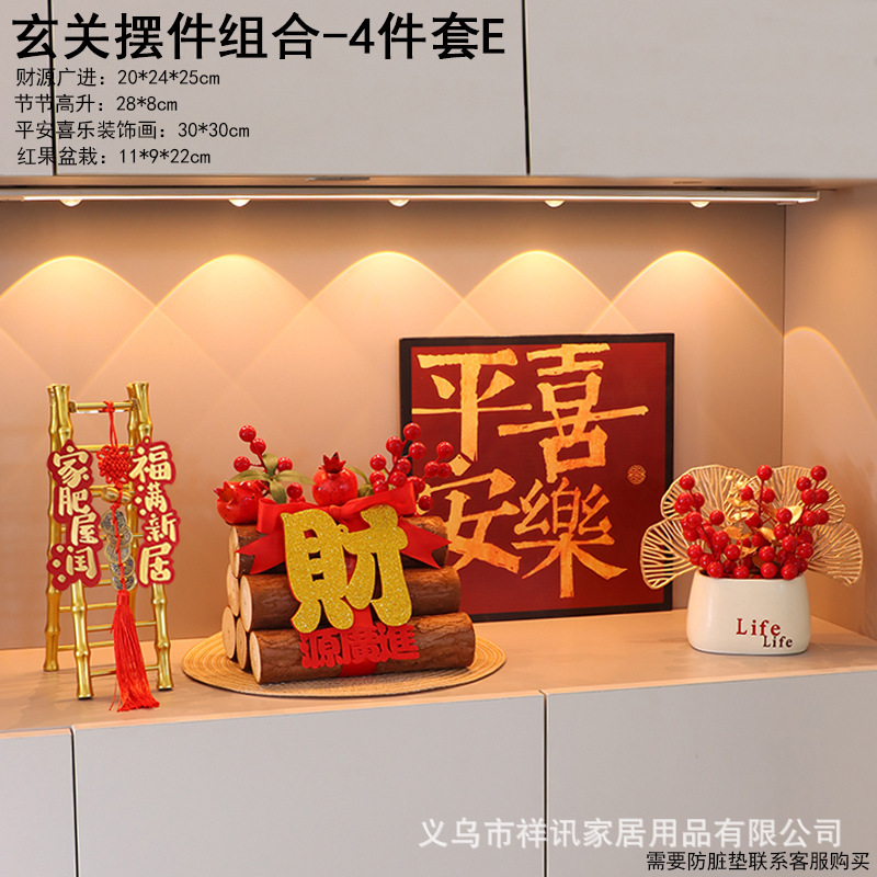 五谷丰登相框乔迁之喜新居布置装饰摆件搬家入宅仪式用品礼物全套|undefined