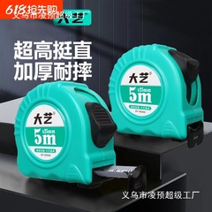 Dayi 巻尺 5m 鋼製巻尺家庭用サークル定規ボックス定規 3 メートル定規厚く硬化定規プル定規 10m 測定定規