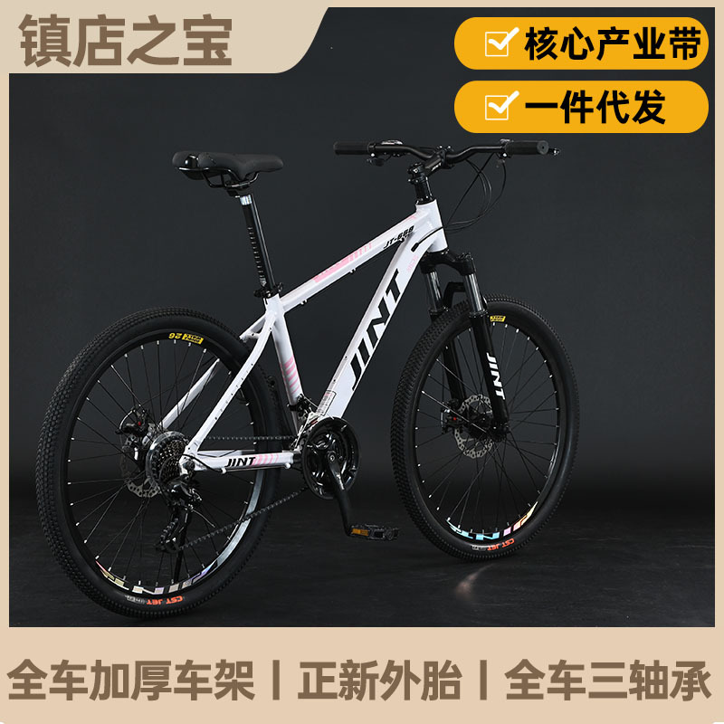 Fabricantes al por mayor JINT bicicleta de montaña para adultos bicicletas de velocidad variable aleación de aluminio freno de aceite de amortiguación bicicleta estudiantil