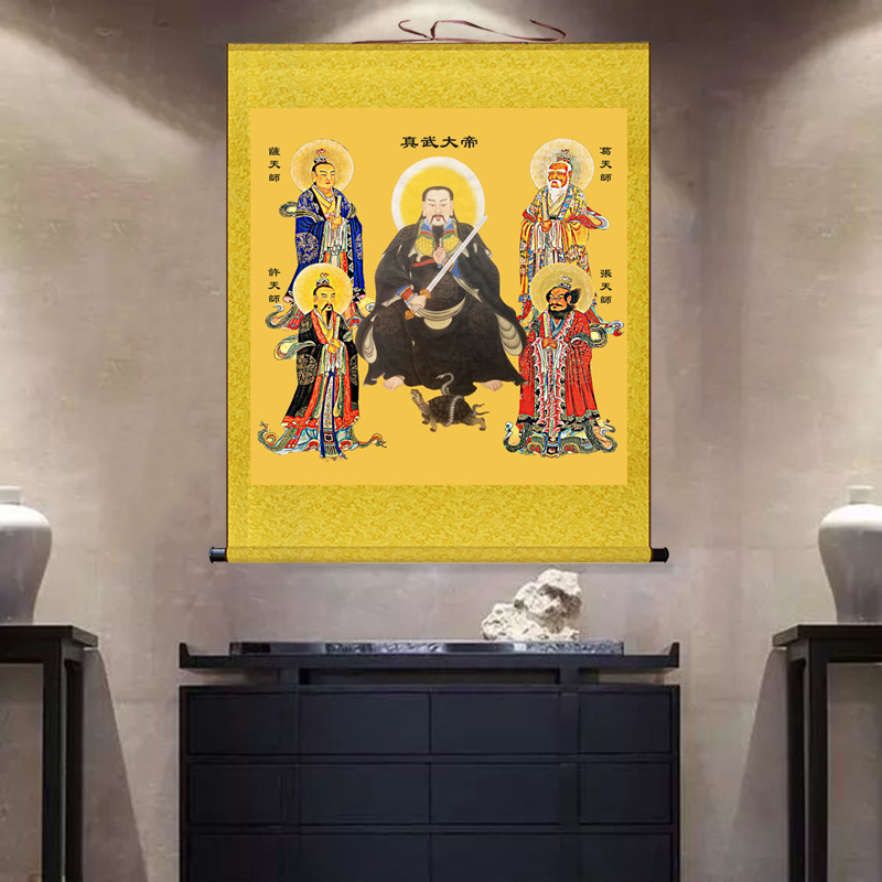 新款四大天师画像张道陵许逊萨守坚葛玄真武大帝玄天上帝卷轴挂画-阿里巴巴