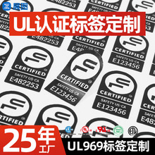 ULJC˺ƺڵװ͸ߜPETԴmUL969͘N