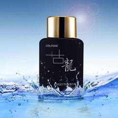 Live royal cologne men's perfume long-lasting fragrance gentleman azure ocean sports charm manufacturer wholesale