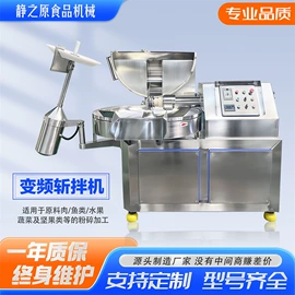 肉品加工设备;果蔬加工设备;加料机