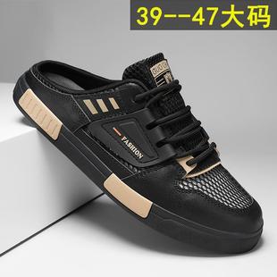Sandals Men's Summer Outer Wear Baotou Beach Large Size Casual Driving Half Slippers Men's Breathable Slip-On Sandals