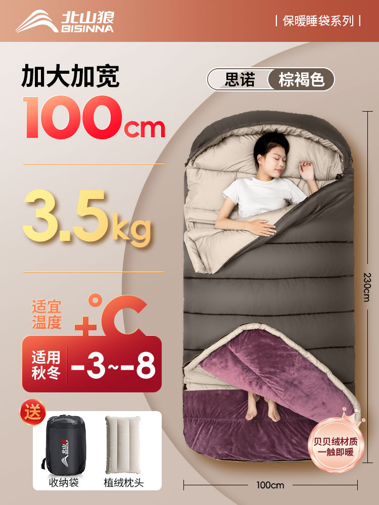 3.5kg 황갈색 [베이베이 벨벳-3--8℃】베개를 보내세요