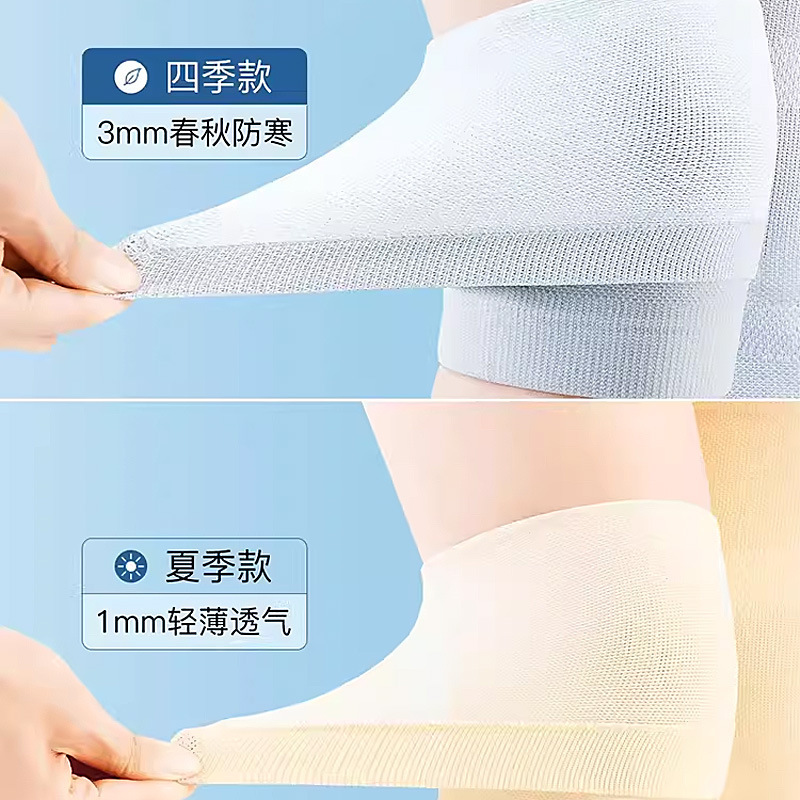 男性と女性の冷えた足を暖かく保つ超薄型膝パッド滑り止めカバー、高齢者の関節を寒さから守る、夏の滑り止めレッグガード|undefined