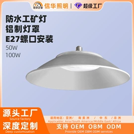 筒灯;吸顶灯;LED面板灯