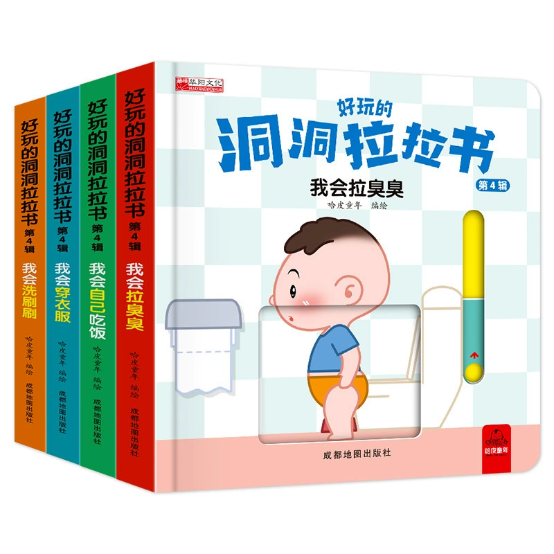 3D-POP-перевертывающая книга, интерактивная детская картинная книга, образовательная игрушка, несколько тем