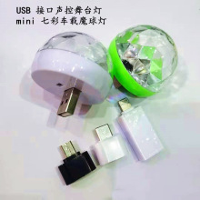 羳5vUSBֻˮת߲ħLEDĵϵKTVר