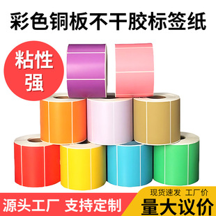 ��ɫ�~�漈�tɫ�˺������N100 60 40�N����ӡ���t�G�{�����z�˺�