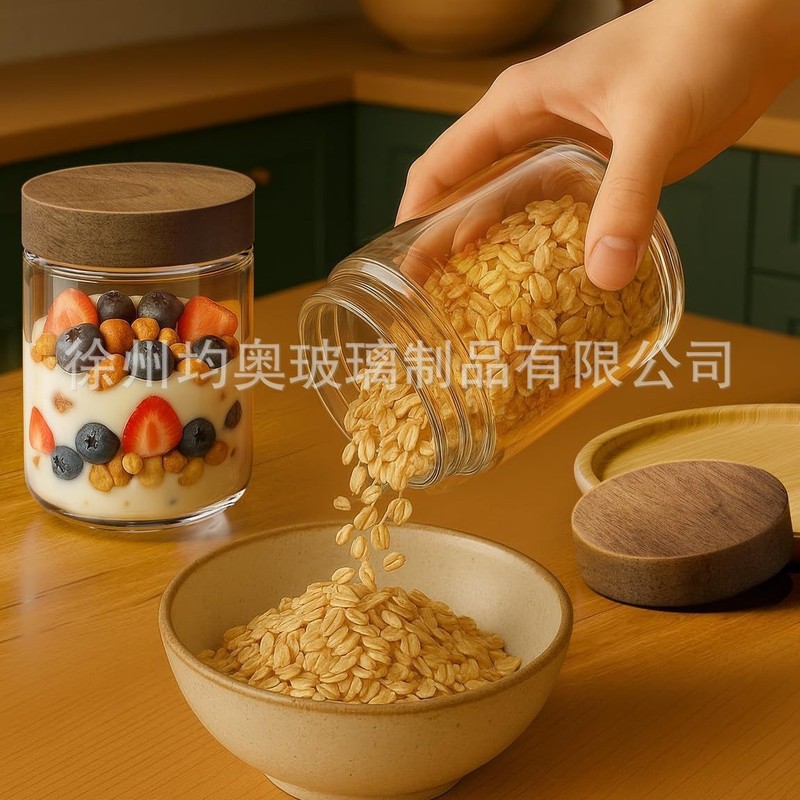 亚马逊玻璃密封罐相思木密封罐厨房食品坚果零食收纳罐|undefined
