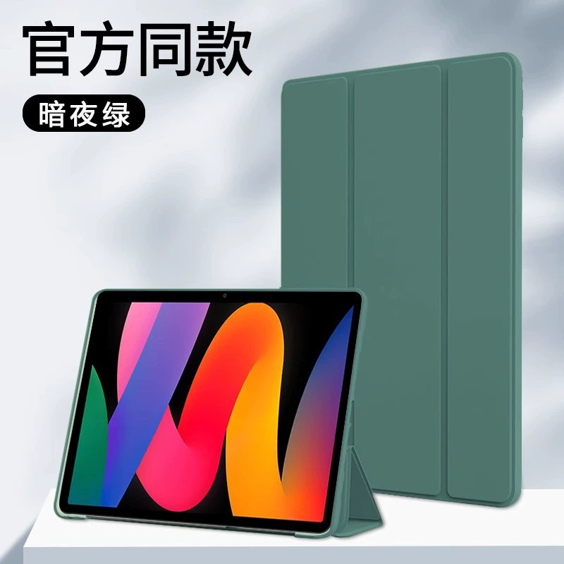 Суместимый/Подходящий чехол для планшета Redmi Pad2 2025 года Redmi Pad2 защитный чехол с сотами, тройной складной Redmi SE
