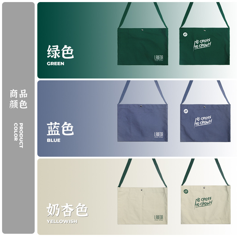 兰帕达骑行补给袋帆布单肩包大容量骑行斜挎袋自行车户外骑行用品