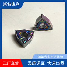 数控七彩刀片彩色加硬料合金刀粒淬火钢钛合金超硬WNMG TNMG VNMG