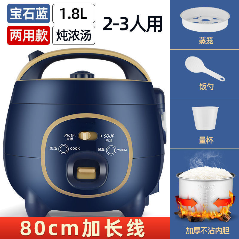 사파이어 블루 1.8L 두꺼운 담즙 [2인용 모델] 2-3