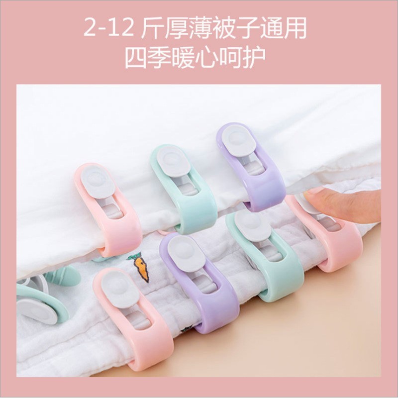 布団固定器無痕無針家庭用綿の四角い布団カバーを固定しています。|undefined