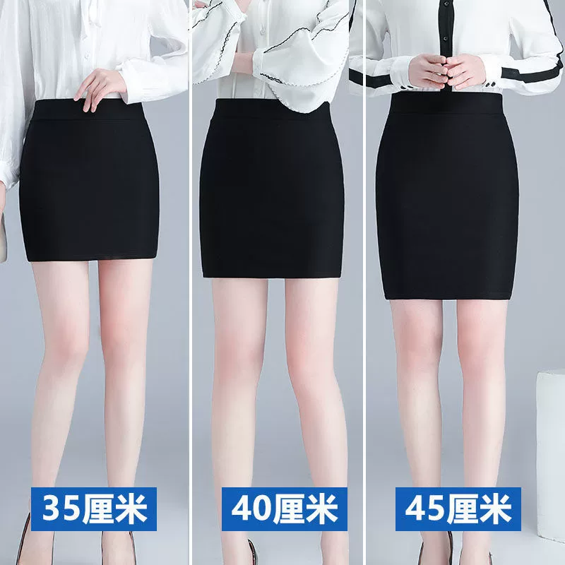 Мини-юбка женская весна и лето черный ягодичный юбка короткая юбка профессиональная юбка юбка эластичная юбка юбка эластичная рабочая юбка