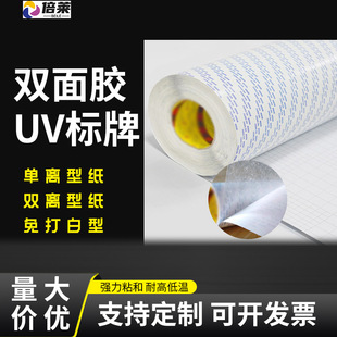 UV�����p���z�͸ߜ��޼����⁆�����ЙC��PVCˮ�����p���ճ��