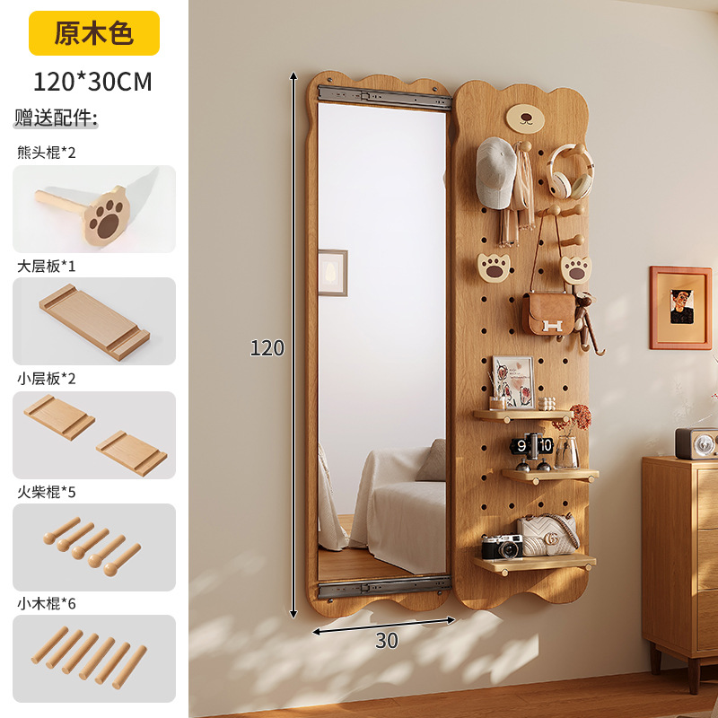 Tablero de agujero de madera maciza, espejo de cuerpo entero, estante trasero de puerta integrada, espejo de cuerpo entero en la pared con forma del hogar, percha de entrada